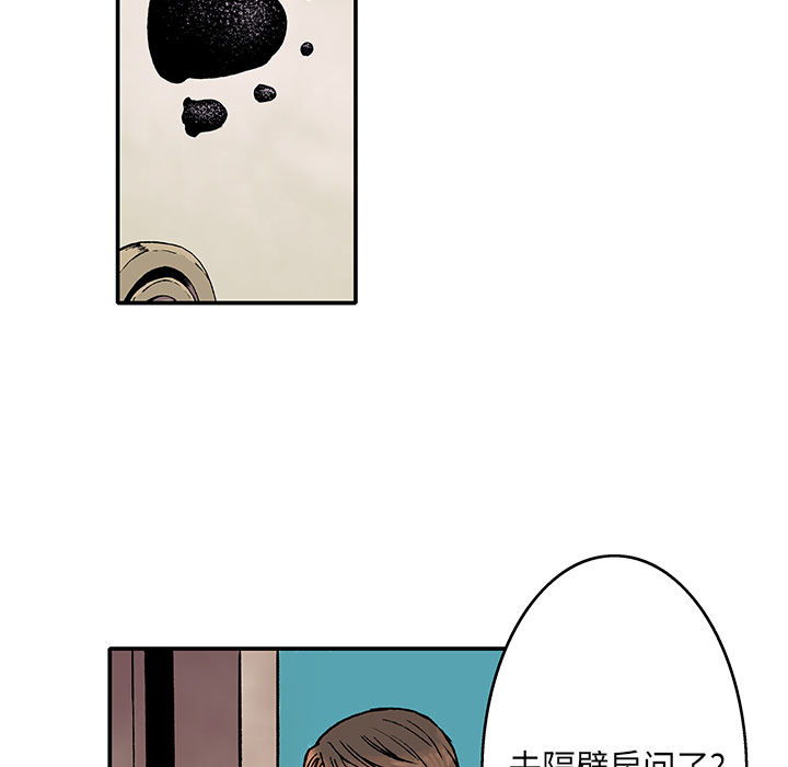 第2話 - 第87张