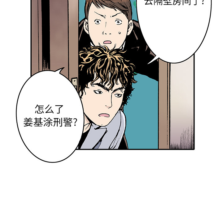第2話 - 第88张