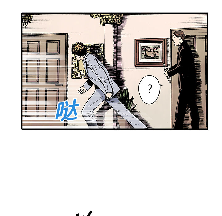第2話 - 第89张