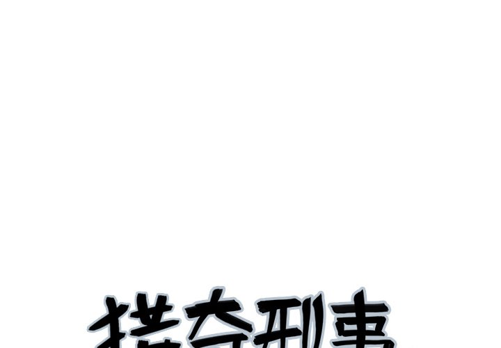 第20話 - 第0张