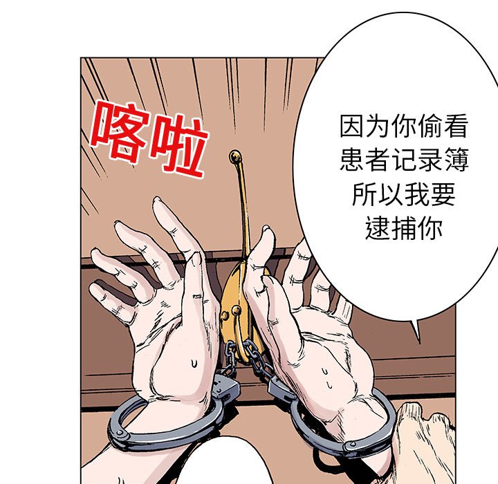 第20話 - 第12张