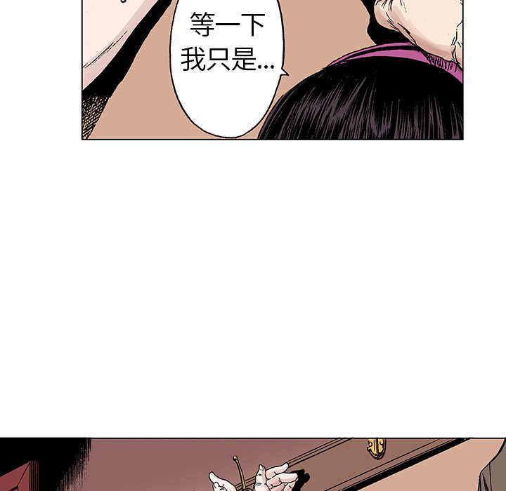 第20話 - 第13张
