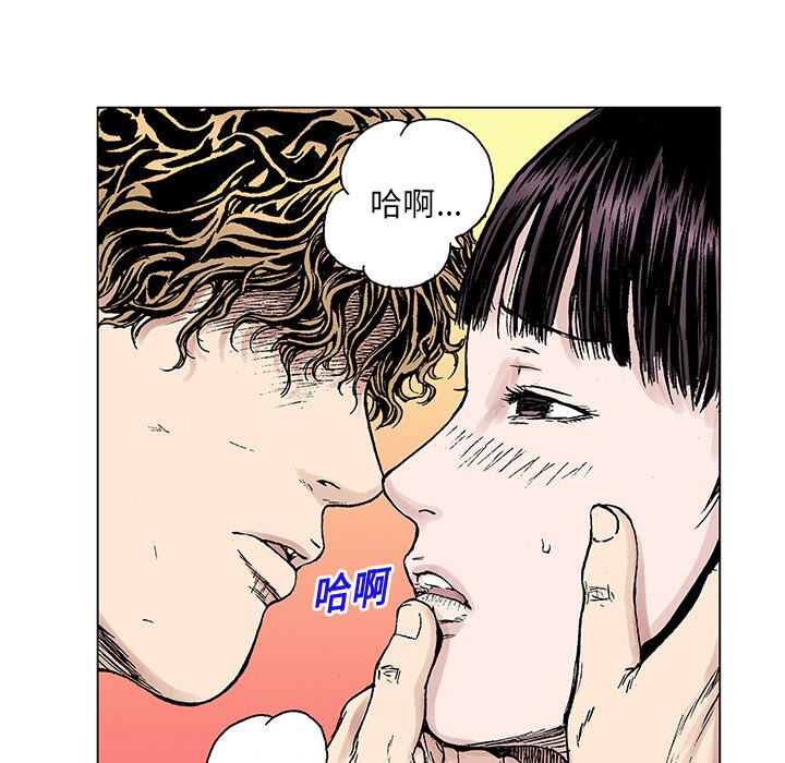 第20話 - 第16张