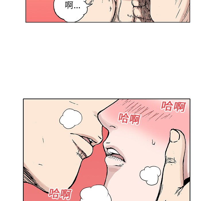 第20話 - 第17张
