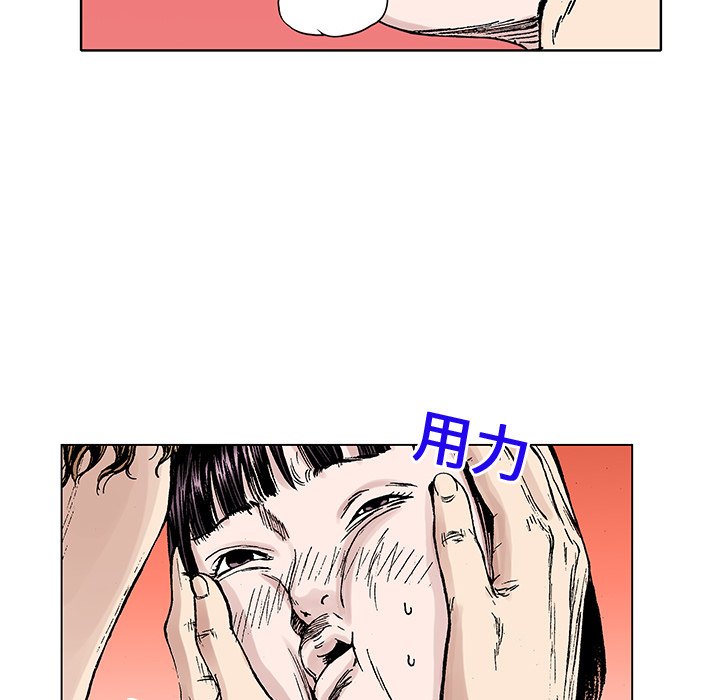第20話 - 第18张