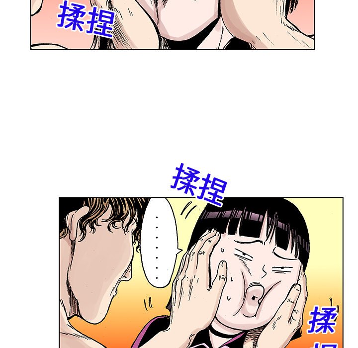 第20話 - 第19张