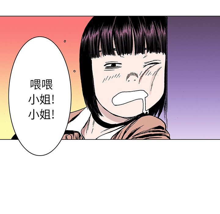 第20話 - 第21张
