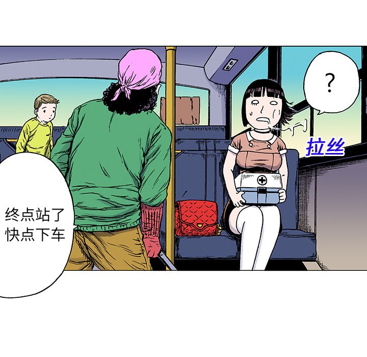 第20話 - 第22张