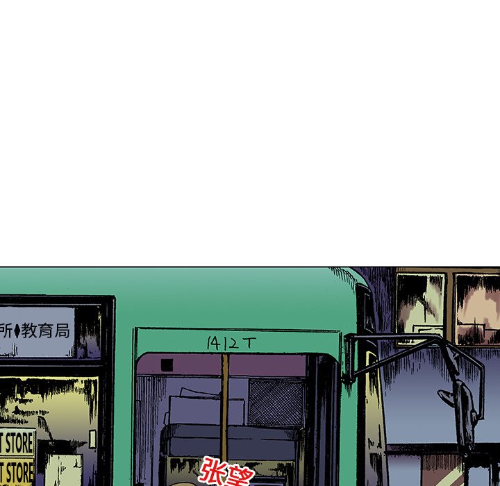 第20話 - 第23张