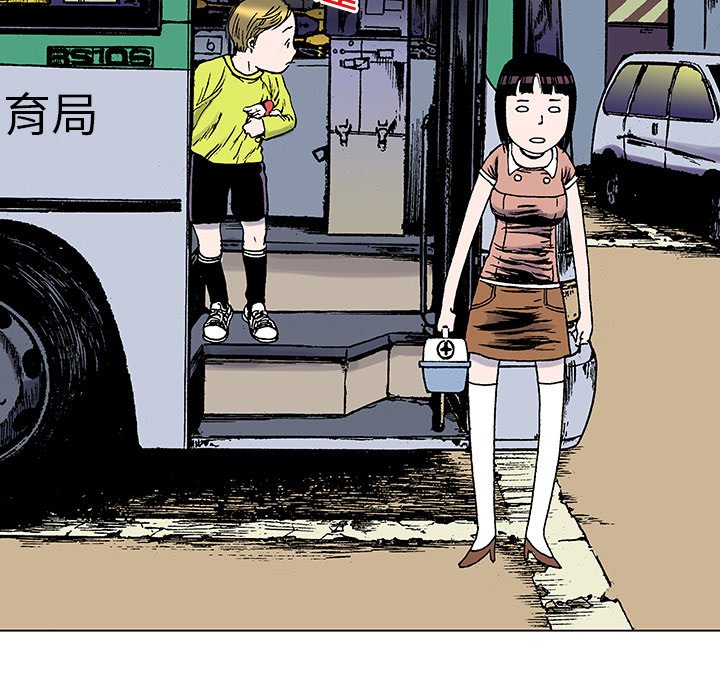 第20話 - 第24张