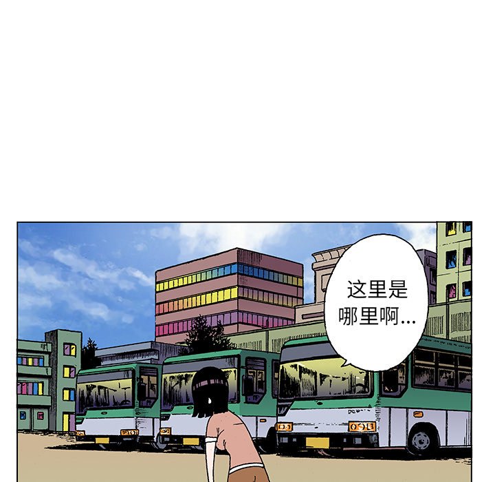 第20話 - 第25张