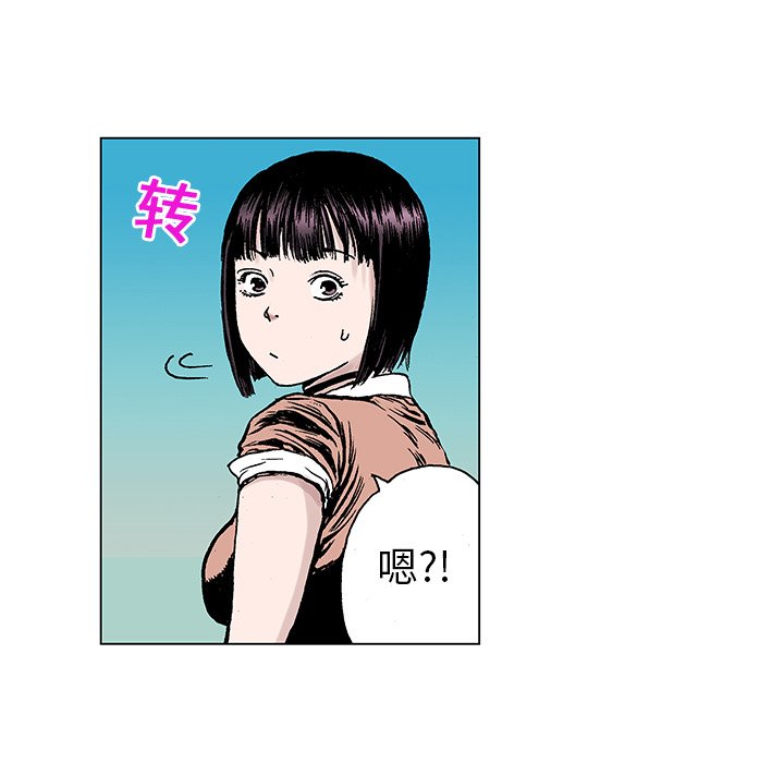 第20話 - 第28张