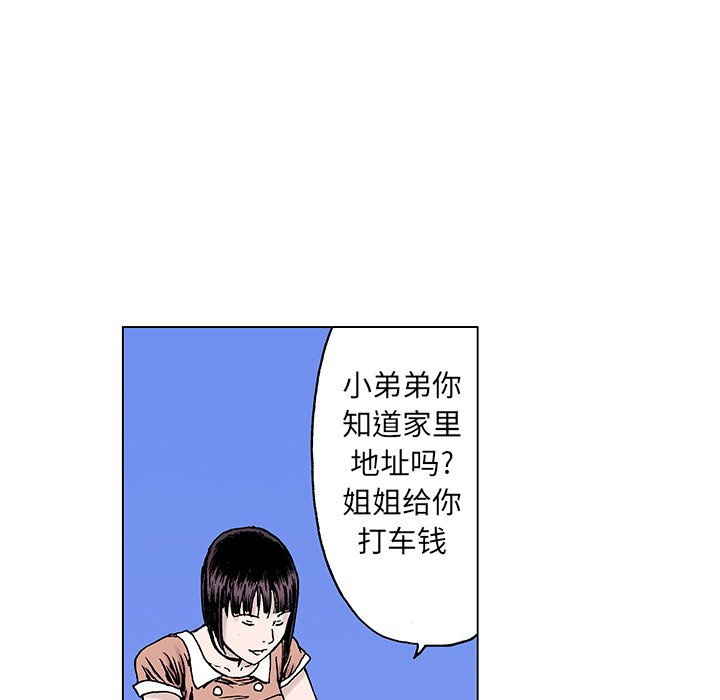 第20話 - 第36张