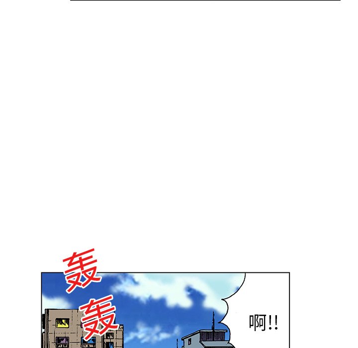 第20話 - 第39张