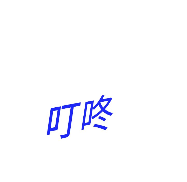 第20話 - 第4张