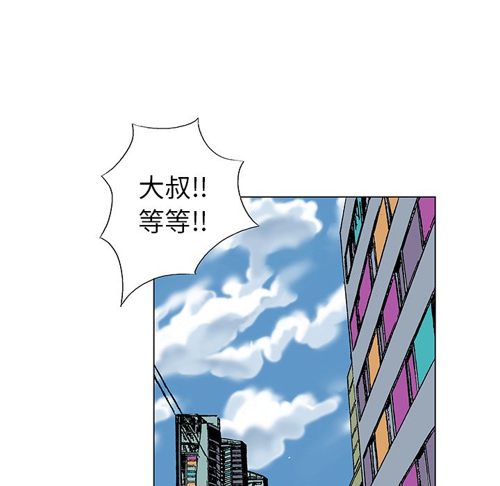 第20話 - 第41张