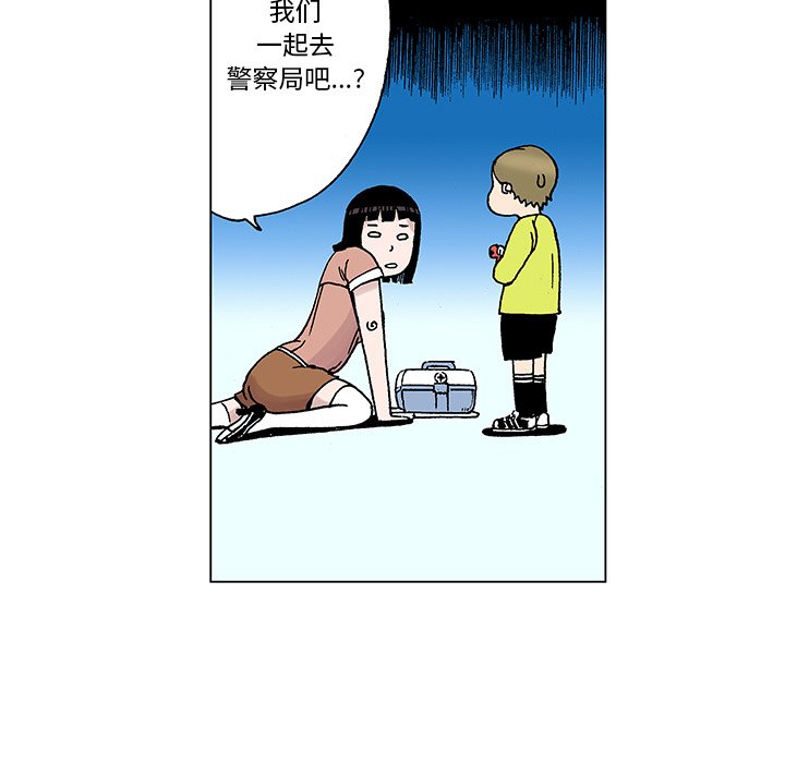 第20話 - 第44张