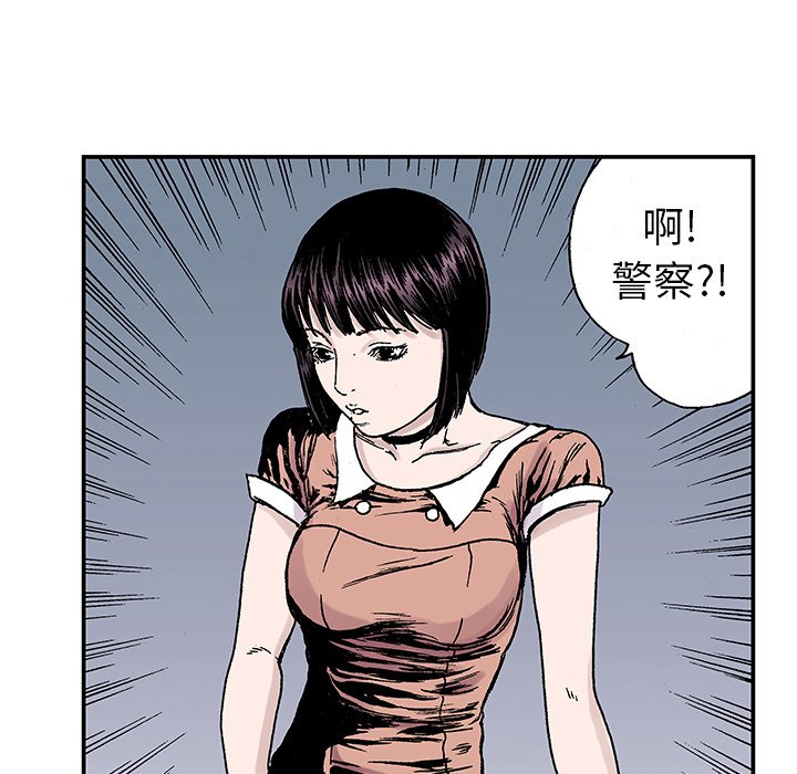 第20話 - 第46张