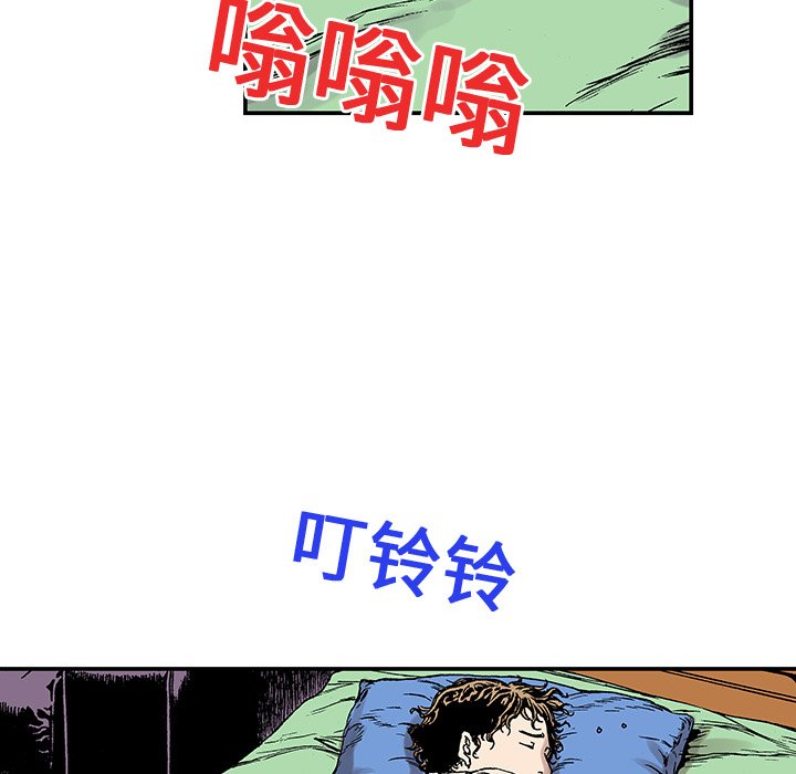 第20話 - 第49张