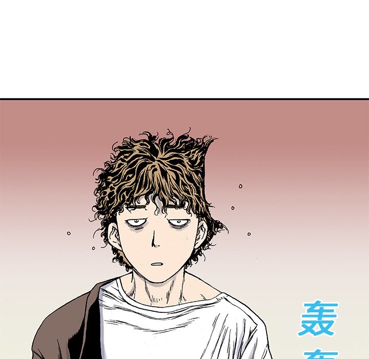 第20話 - 第52张