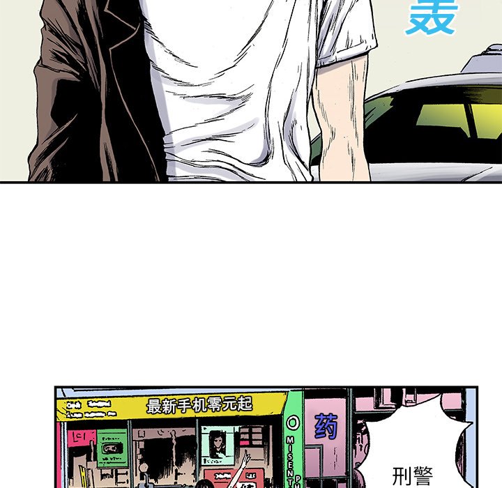 第20話 - 第53张