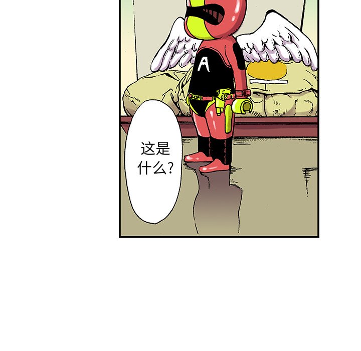 第20話 - 第57张