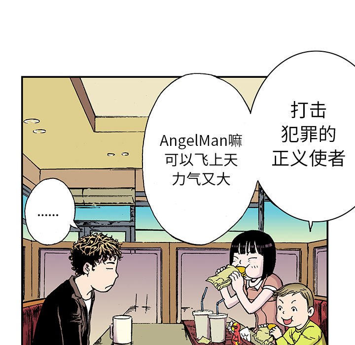 第20話 - 第58张