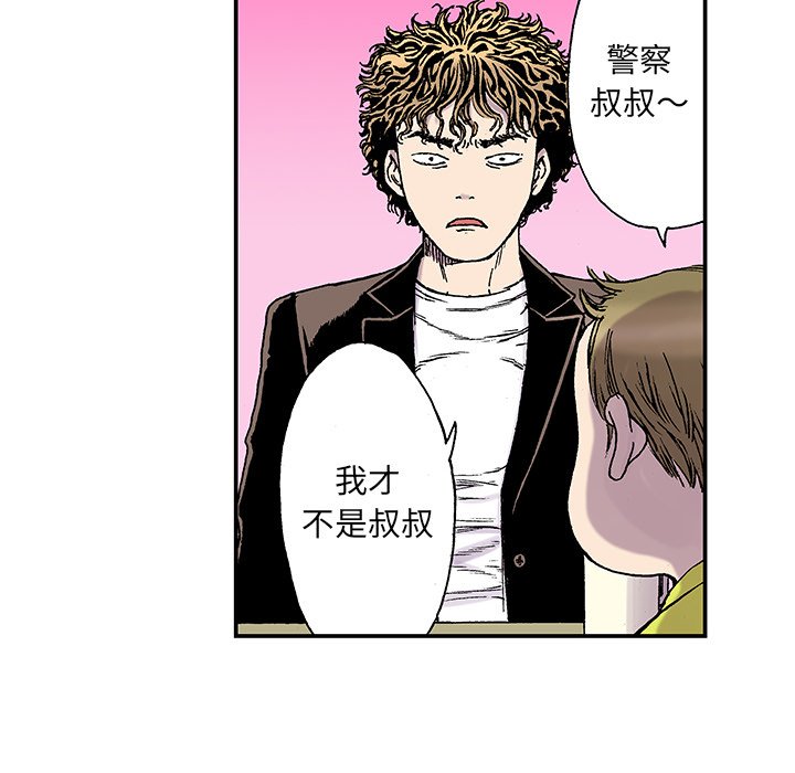 第20話 - 第60张