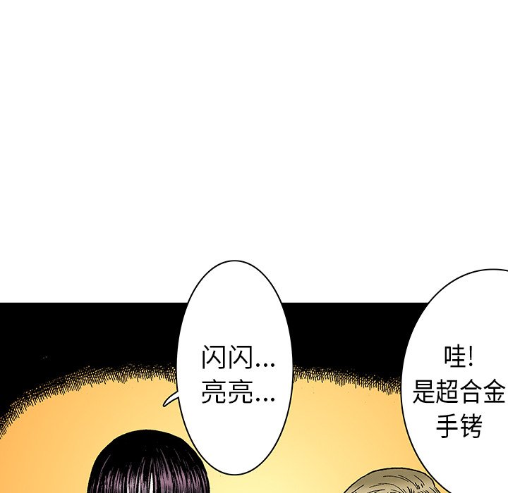 第20話 - 第64张