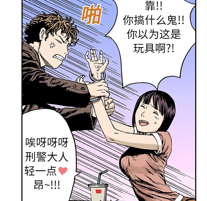 第20話 - 第73张