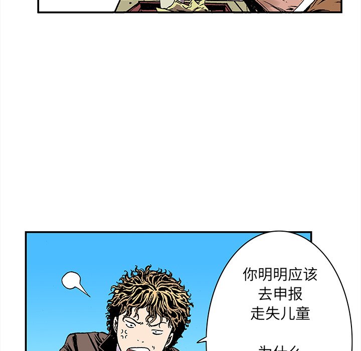 第20話 - 第74张