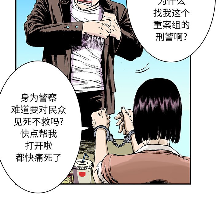 第20話 - 第75张