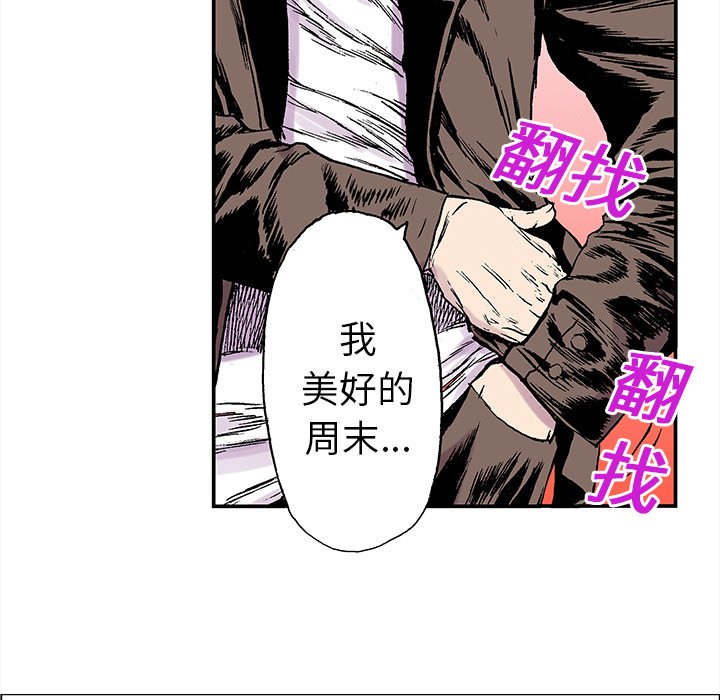 第20話 - 第77张