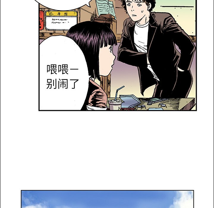 第20話 - 第84张