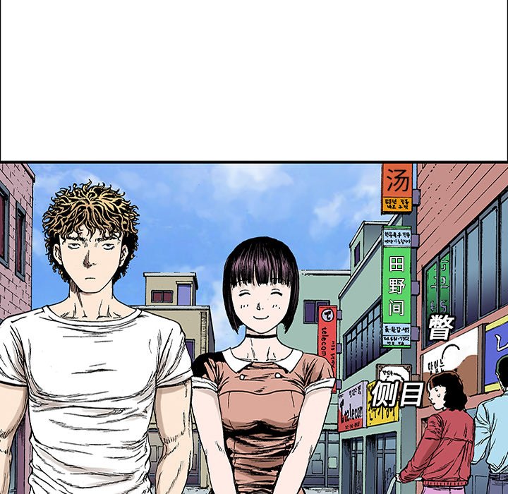 第20話 - 第86张