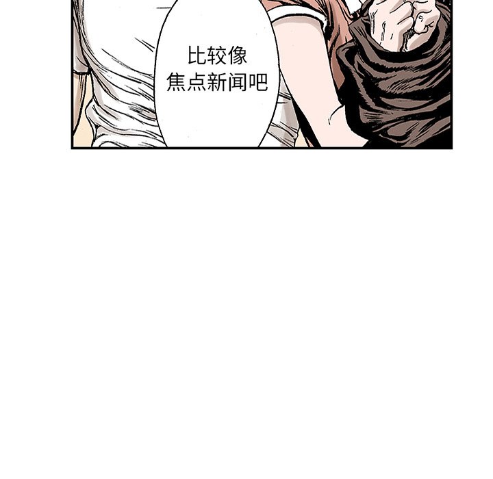 第20話 - 第89张