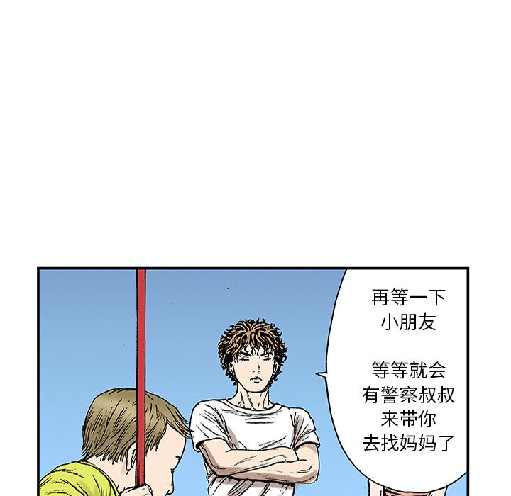 第20話 - 第91张