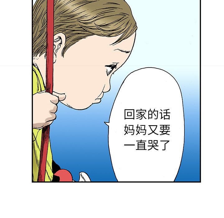 第20話 - 第93张
