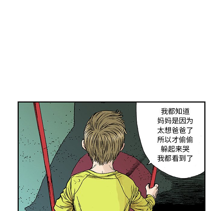 第20話 - 第96张