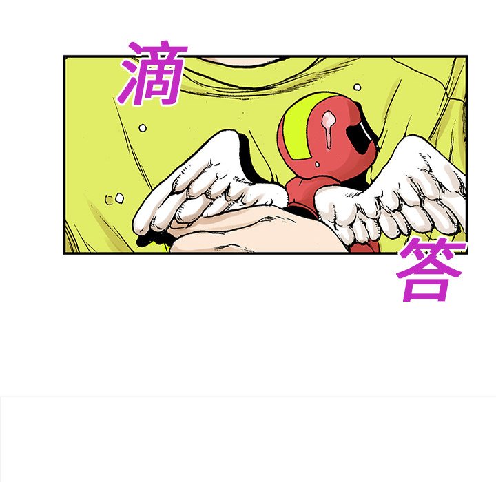 第20話 - 第98张
