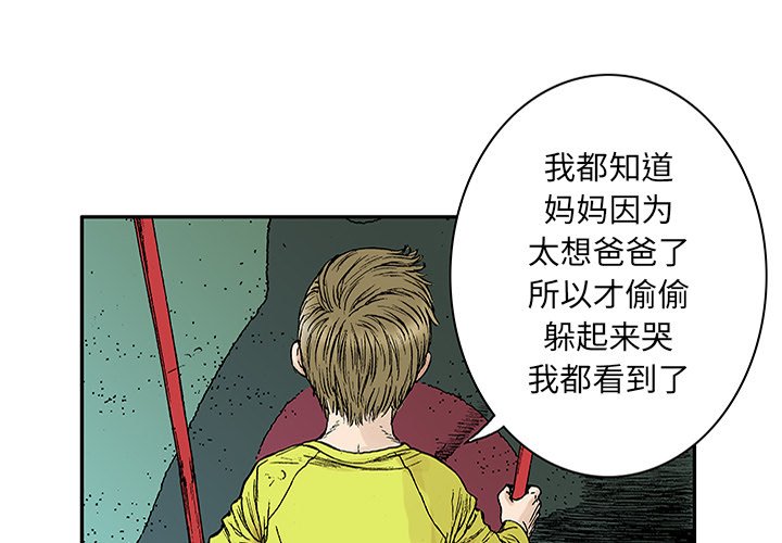 第21話 - 第0张