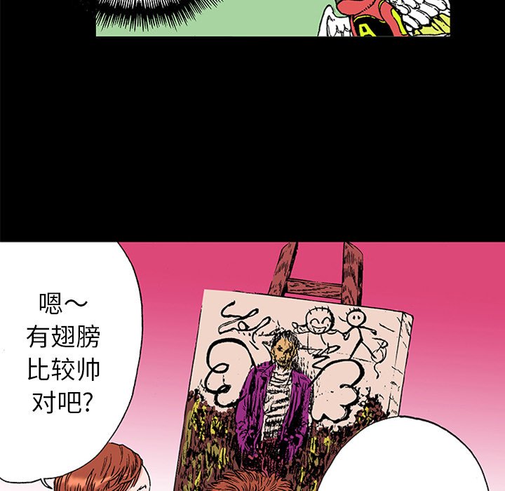 第21話 - 第100张