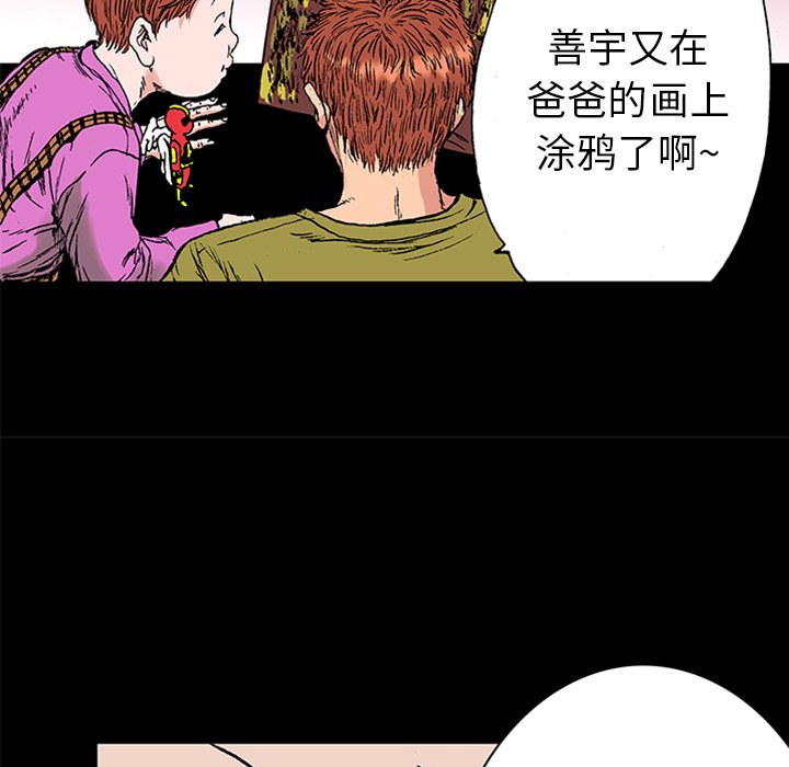 第21話 - 第101张