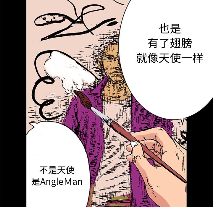 第21話 - 第102张