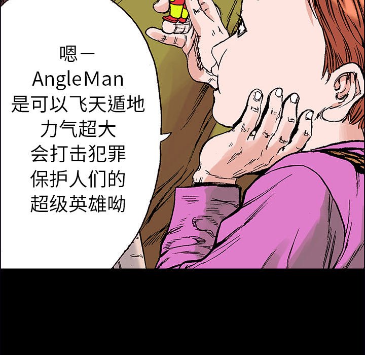 第21話 - 第104张