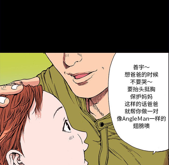 第21話 - 第105张