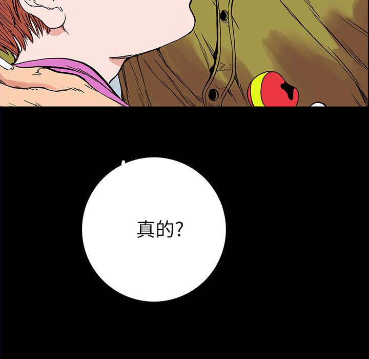 第21話 - 第106张