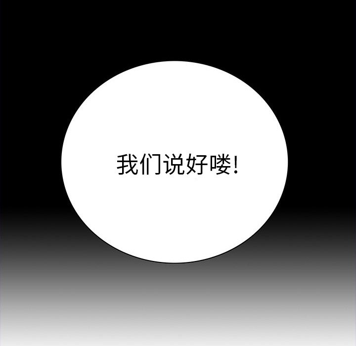 第21話 - 第107张