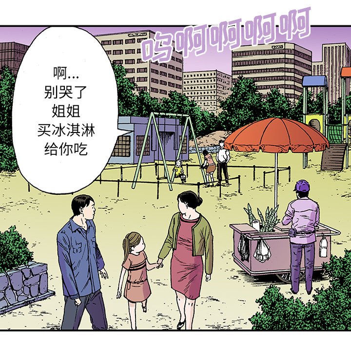 第21話 - 第11张