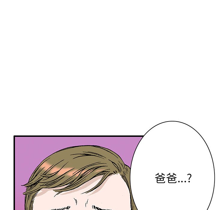 第21話 - 第110张